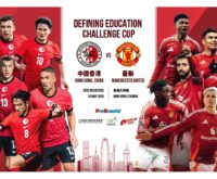 hong kong national football team vs manchester united f.c. lineups